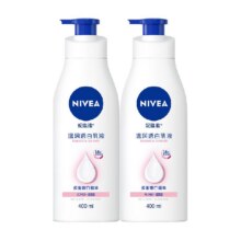 88vip、妮维雅美白保湿补水润肤露身体乳400ml*2瓶35.46元，17.73/瓶（返卡29元+1.09金币）