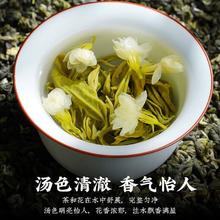 北酌 茉莉花茶一级浓香型250g半斤装2025新茶两罐装券后29.9元