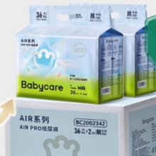 再降价：Babycare Air Pro超薄纸尿裤 M码72片/L码58片*2件 尺码任选129.41元包邮（合64.7元/件，返30元超市卡后）