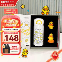 THERMOS 膳魔师 儿童保温杯 小白鸭 350ml 录音礼盒券后124元