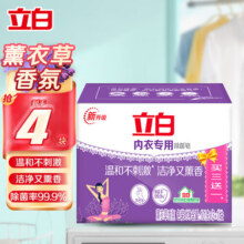 立白洗衣皂肥皂透明除菌皂去渍易漂不伤手家用 101g 4块 内衣皂9.9元 (券后省3)