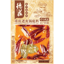 德庄45° 重庆老火锅底料280g 中辣牛油火锅料 毛血旺冒菜干锅香锅14.1元
