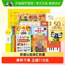 PIYO PEN PIYOPEN小鸡球球点读笔32Gwifi版0-6岁学前启蒙425.55元