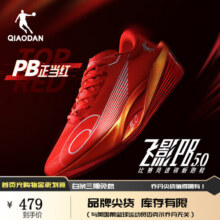 乔丹[FLY同款]飞影PB5.0专业马拉松竞速跑步鞋全掌碳板跑鞋运动男鞋 耀火红/乔丹白 -正当红 39479元 (券后省419)
