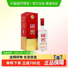 88VIP会员：泸州老窖 国窖1573 52度 浓香型白酒 500ml1424.05元