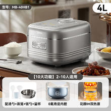 美的 花瓣IH电饭煲4L家用青瓷抗菌内胆多功能智能0涂层电饭锅311.24元