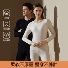 FENTENG 芬腾 情侣保暖内衣套装 男款黑色 10187990345190券后54.9元