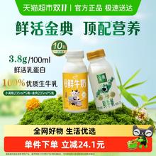 88VIP会员：伊利 金典鲜牛奶金典235ml*5+小黄瓶235ml*5