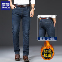罗蒙 男士秋冬加绒加厚牛仔裤59元、包邮