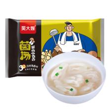 吴大嫂 馄鲜生 菌汤鲜肉小云吞 600g 75只 火锅食材 抄手 肉燕 儿童早餐8.51元（需买7件，需用券）