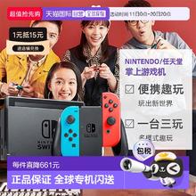 任天堂 Nintendo Switch日版游戏机续航增强版NS便携游戏机1534.41元