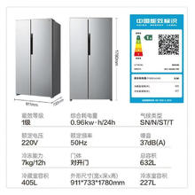 容声 BCD-632WD11HP 风冷对开门冰箱 632L 凯撒银1689.1元