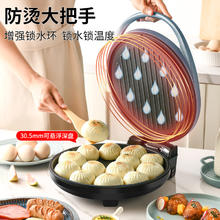 利仁 电饼铛家用双面加热新款加深加大煎烙烤一体烙饼锅68.4元