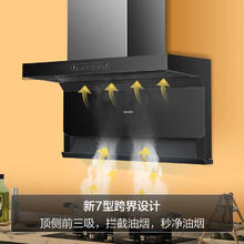 海尔 Haier 年度冠军版 CXW-258-IQF97520 顶侧双吸抽油烟机 26立方券后1049.2元