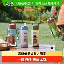 88VIP会员：THERMOS 膳魔师 复古保温杯儿童直饮壶女生大容量喝咖啡上开学水杯子74.1元