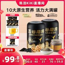 五谷磨房 核桃芝麻黑豆粉红枣阿胶粉营养早餐169.8元（需付定金40元，20日付尾款）