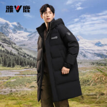 plus会员：雅鹿 高充绒203G 羽绒服男士 石墨烯189元 包邮