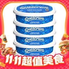 今日必买：牧森 SHPSON 原味奶油奶酪 200g*5盒60.2元（需用劵）