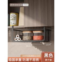 UROU 厨房置物架 黑色中号【两个装】