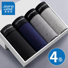 JEANSWEST 真维斯 男士纯棉抗菌内裤4条装4.6元（需买4件，需用券）