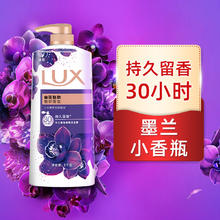 88VIP会员：LUX 力士 幽莲魅肤精油香氛沐浴露液1KG滋养保湿券后24.32元