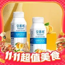 今日必买：安慕希 官方旗舰店风味黄桃燕麦酸奶 200g*10瓶31.66元