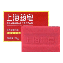 上海药皂 经典健康药皂90g*4件1.25元/件 包邮（拍4件5元）
