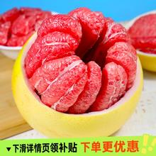 无品牌 福建漳州红心蜜柚 4.5斤 2-3粒带箱