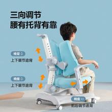 护童 正姿儿童学习椅+扶手 蓝色 CG22F 线下同款券后359.3元