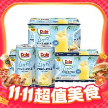 今日必买、淘金币可用：都乐 进口轻甜菠萝汁 177ml*18罐73.2元（67.62元淘金币到手）