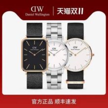 Daniel Wellington 丹尼尔·惠灵顿 Classic/Petite/Dapper/Quadro 男女款时尚腕表398.7元包邮