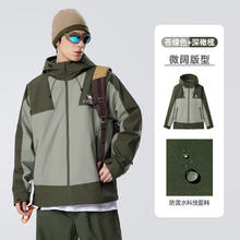 骆驼 户外机能拼接防水夹克M14CA6V648159元