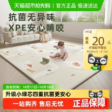限移动端：babygo 宝宝爬行垫加厚无味婴儿童家用客厅地垫xpe游戏爬爬垫