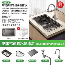 摩恩 纳米黑大单槽集渣槽 纳米抗菌易洁 含抽拉水龙头 75*44.5cm1242.36元