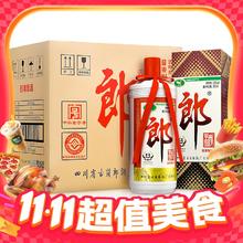 郎酒 郎牌郎酒 53%vol 酱香型白酒 500ml*6瓶