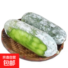 高山小冬瓜香冬瓜挂霜翠玉冬瓜应季新鲜蔬菜生鲜刮油减脂减肥 高山小香冬瓜带箱 3斤