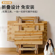 悦莱居实木折叠桌可折叠桌子户外便携式夜宵摆地摊专用正方形吃饭家用桌 图二款60方桌-长宽57高53厘米 请确认尺寸61.6元 (满1件9折,券后省2)