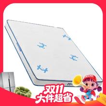 大件超省：呼噜噜 成长星青少年儿童床垫 护脊可拆洗4499元