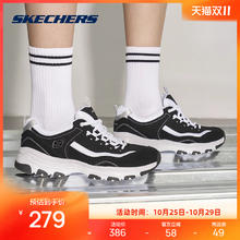 斯凯奇 D'LITES系列 I-Conik 男子休闲运动鞋 8790091