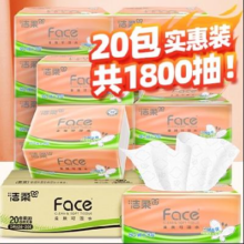 88VIP、天降福利：洁柔 立体压花绵柔感抽纸 3层*90抽*20包/箱22.71元包邮+268淘金币