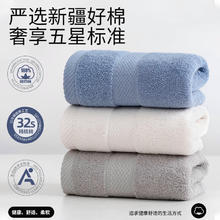 净颜符 32s新疆棉吸水洗脸毛巾 34*74±2cm6.94元（需买2件，需用券）
