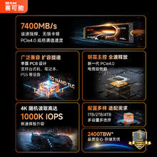 国家补贴、88VIP：数码 SIX X7400Pro SSD固态硬盘 PCIe 4.0 长江存储3D TLC颗粒+联芸1602主控 1TB券后407.55元