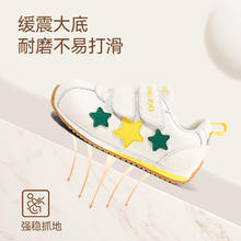 YeeHoO 英氏 童鞋儿童阿甘鞋休闲运动鞋券后119.8元
