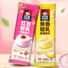 20日20点、88VIP：：桂格 即食燕麦片 26g*10袋8.6元包邮+80淘金币（需领券）