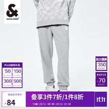 JACK&JONES 杰克琼斯 JackJones杰克琼斯字母华夫格束脚卫裤22221D013 浅花灰 S