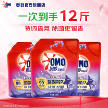 奥妙薰衣草香洗衣液 柔软护衣持久留香酵素去渍洁净快速洗三效合一 【12斤】薰衣草香