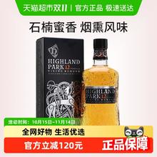 高原骑士 THE FAMOUS GROUSE 威雀 奥克尼高原骑士 单一麦芽 苏格兰威士忌 700ml 单瓶装229.14元