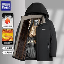 有券的上：ROMON 罗蒙 加绒加厚棉衣外套 黑色