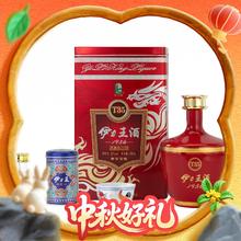 伊力特 伊力王酒 红王T35 50度 浓香型白酒 500ml 单瓶装券后419元