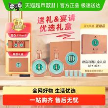 习酒 君品 53%vol 500ml×2瓶礼盒装酱香型白酒